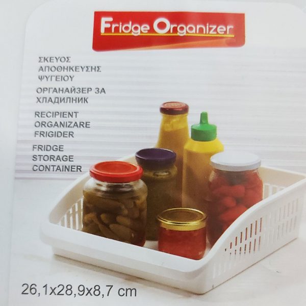 Recipient organizare frigider, 26.1x28.9x8.7 cm Plastic Alb